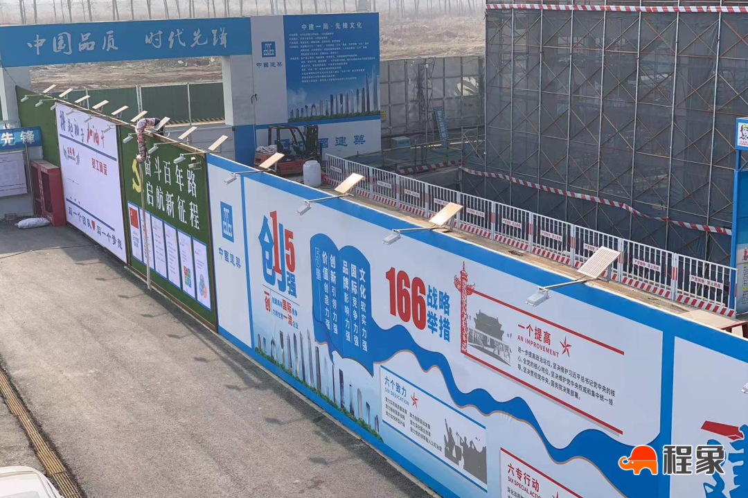 创新创效 | 中建一局北京公司雄安绿色展示中心项目树立雄安新区智慧建造标杆(图64)